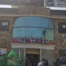 금성종합가스 이미지