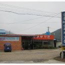 순흥두부공장