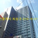베르빌세탁 - 부산진구 부전로 43 | 베르빌세탁