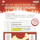 제이알씨