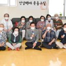 평일경로당 이미지