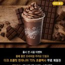 타자니아