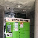 안양시만안종합사회복지관 이미지