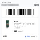 하이야트미용실 | 록시땅 헤어세럼 내돈내산, 곱슬머리 부스스한 머리 정리 기대하고 써본 솔직 후기
