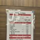 인터넷조인클럽 | 시엘 GC 후기 3월 대구 가성비 골프장 2인 3인 조인가능