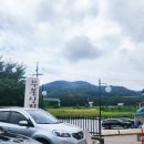 무봉산장 이미지