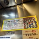 씨유 의정부동심점 | [체험단 후기] 의정부 민락동 고고롤러장 후기 🛼 오랜만에 제대로 뛰어놀고 온 실내데이트(#의정부...