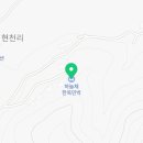 하늘채한옥민박