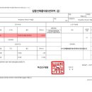 백양롯데공인중개사사무소 이미지