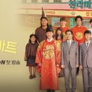 천리마대박마트