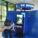 환경생태관 이미지