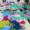 청북보건지소 이미지