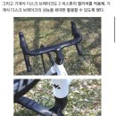 로드-원 | 목감 준바이크 | CHILI ALR CLARIS 블루 그레이 입문용로드 자전거 구매 후기 90만원대 입문 자전거 추천