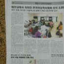 [베한타임즈] 베트남 메스티지 콘삭커피 '플라페; 한국 국내 롯데마트 판매 개시 이미지