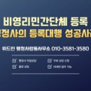 위드인 행정사 합동사무소 이미지