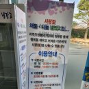 (주)셀푸드인터내셔널 이미지