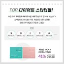 워너비.앰 | HAPPY SUNDAY♪ + 이것저것 이야기들.... + 다음주 이벤트 스케쥴 + 엠뉴 BEST 주문대폭주, 오늘 딱...
