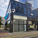 오슬로헤어 - 포항시 남구 효성로93번길 26-17 | 오슬로헤어