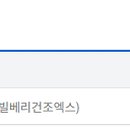 (주)인트로바이오파마 이미지