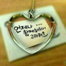 소중한오늘 이미지