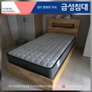 신일자동차(주) | 침대 원대점] 자녀방 매트리스 추천! 파워엣지 SS 슈퍼싱글 배송 후기 (feat. 달성군 화원신일해피트리)