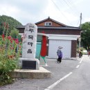 웅치마을길 이미지