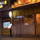 혼다라멘청주강서점 이미지