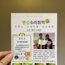 명성방앗간