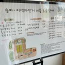 다다목장 이미지