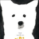마음을그리다