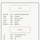 늘밤