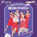 홈쇼핑주식회사 이미지