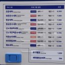 워시엔조이셀프빨래방진주 - 진주시 공단로 26 | 워시엔조이셀프빨래방진주
