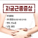 서울하이케어의원 이미지