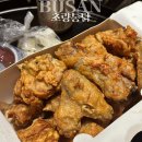 초량상가시장 | 초량전통시장 찐맛집 &#39;초량통닭&#39; 내돈내산 포장 후기