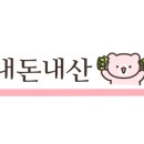 나폴리회식당 이미지