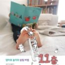 연서네