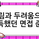 세한컨설팅