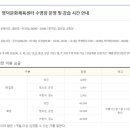 영덕문화체육센터수영장 이미지