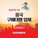 신비무역 이미지