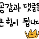 덮밥우화 이미지