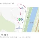 승모당구장 | 승모근 없어질게요🙏 구로 마사지샵 제니스수기명가 방문 후기
