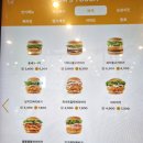 맘스터치 장안점 | 맘스터치 휠렛버거 세트 내돈내산 후기 맘스터치 메뉴 가격