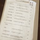 쿄쿄식당