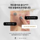 서울미라클피부과의원 이미지