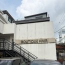 더부띠끄합정점