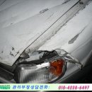 비젼카공업사 이미지