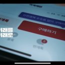 필수장터