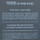 대우공업노동조합 | 구로구 노동의 길 2코스 ( 산업화와 노동자의 길) - 2025. 10. 16.