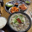 백암진미식당 이미지